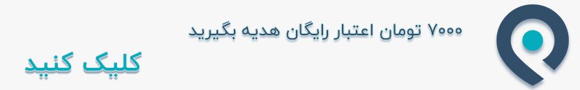 دعوت به اسنپ | تپسی یا اسنپ