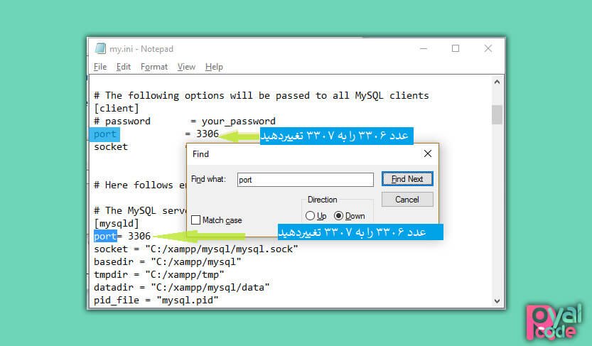تغییر پورت پیشفرض mysql جهت حل مشکل اجرا نشدن mysql در xampp