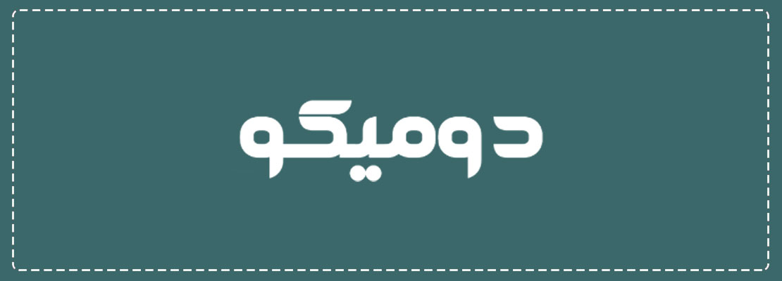 فروشگاه اینترنتی دومیکو
